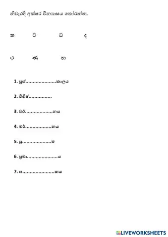 worksheet tumbnail