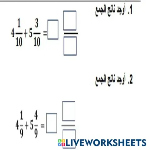 worksheet tumbnail