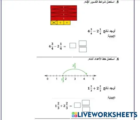 worksheet tumbnail