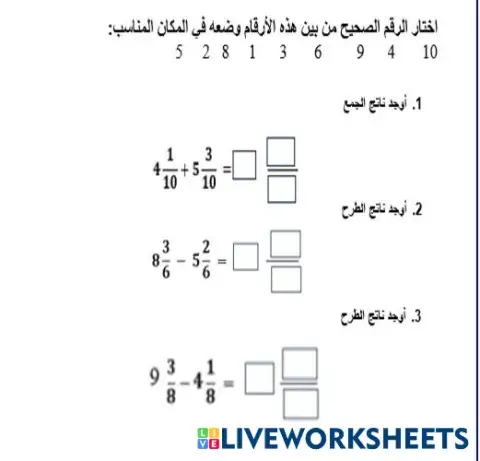 worksheet tumbnail