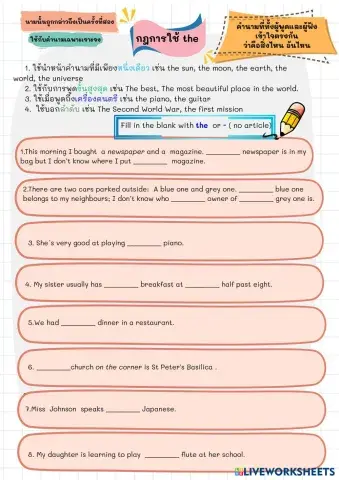 worksheet tumbnail