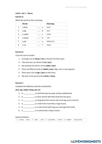 worksheet tumbnail