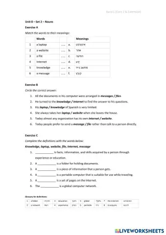 worksheet tumbnail