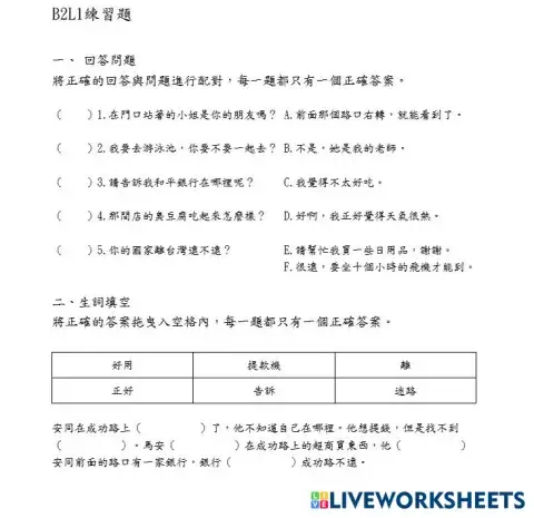 worksheet tumbnail