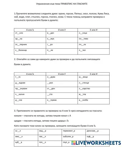 worksheet tumbnail