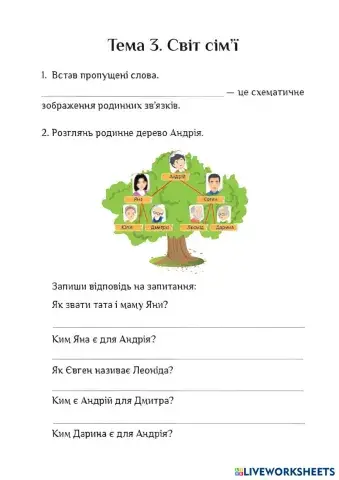 worksheet tumbnail
