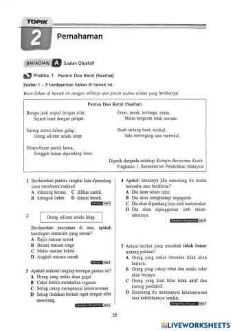 worksheet tumbnail