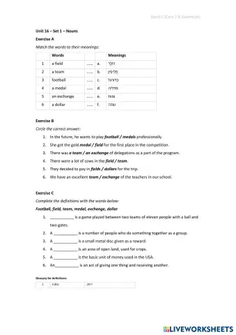 worksheet tumbnail