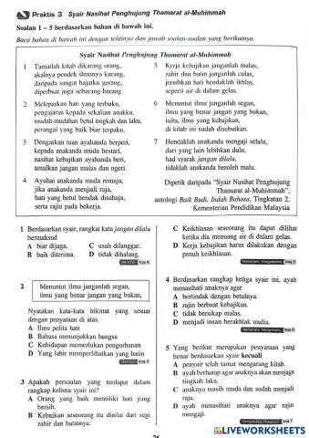 worksheet tumbnail