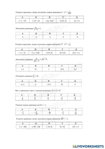 worksheet tumbnail