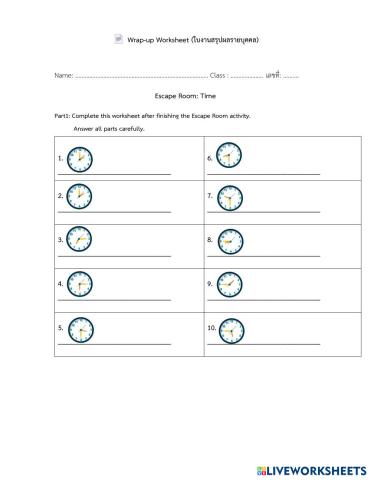 worksheet tumbnail