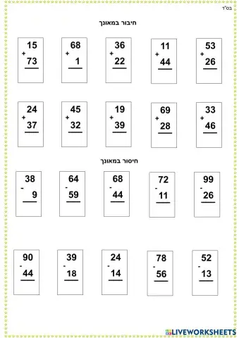 worksheet tumbnail