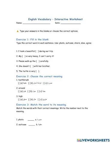 worksheet tumbnail