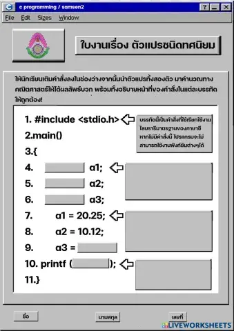 worksheet tumbnail