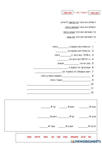 worksheet tumbnail