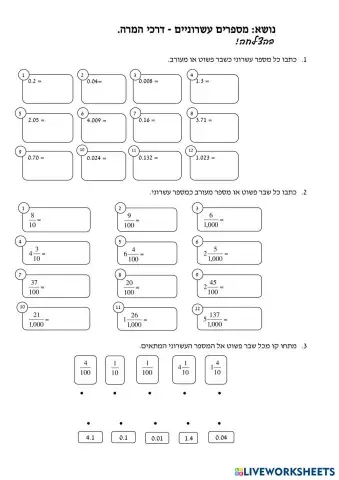 worksheet tumbnail