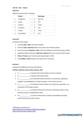 worksheet tumbnail