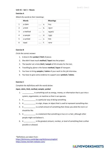 worksheet tumbnail