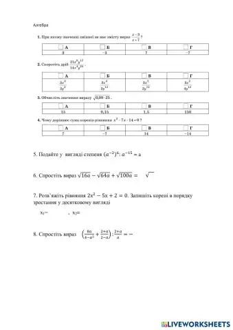 worksheet tumbnail