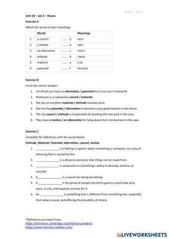 worksheet tumbnail