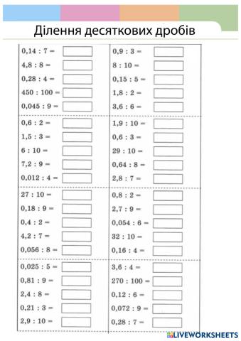 worksheet tumbnail