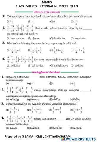 worksheet tumbnail