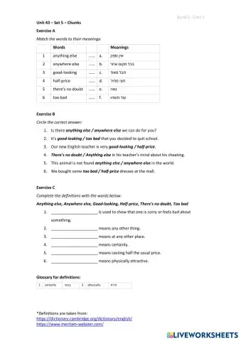 worksheet tumbnail