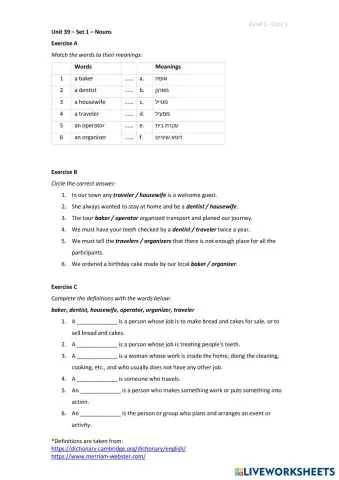worksheet tumbnail