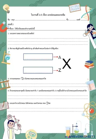 worksheet tumbnail