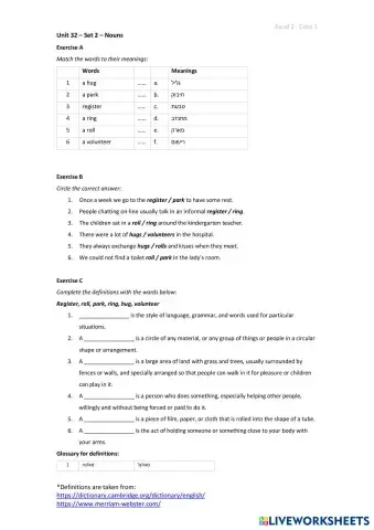 worksheet tumbnail