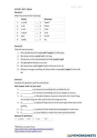worksheet tumbnail