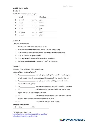 worksheet tumbnail