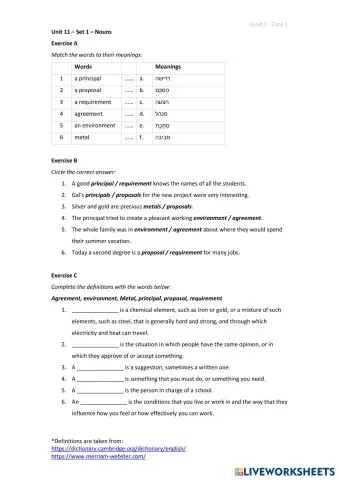 worksheet tumbnail