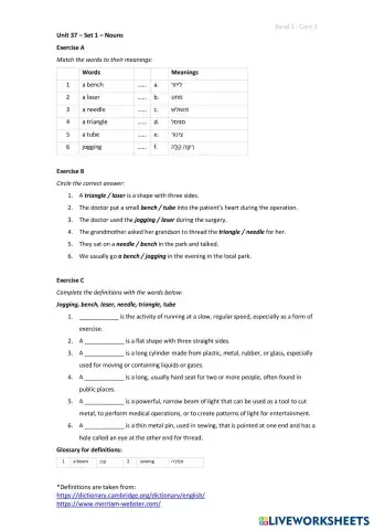 worksheet tumbnail