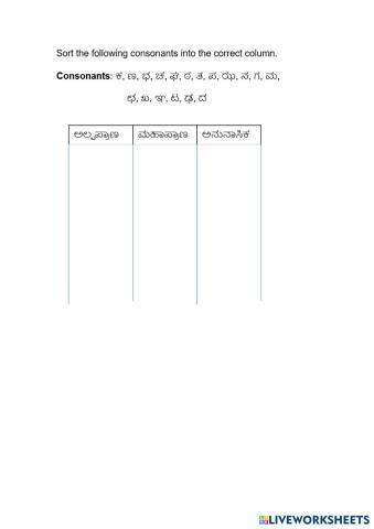 worksheet tumbnail
