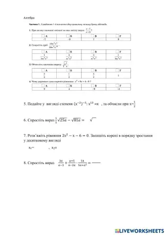 worksheet tumbnail