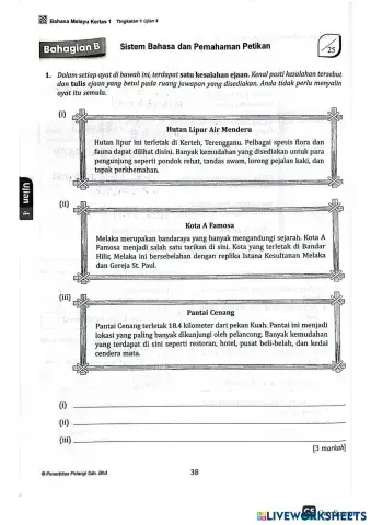 worksheet tumbnail