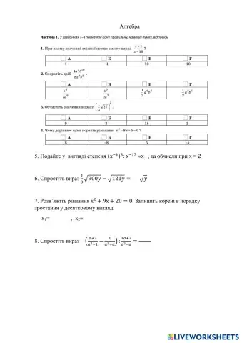 worksheet tumbnail