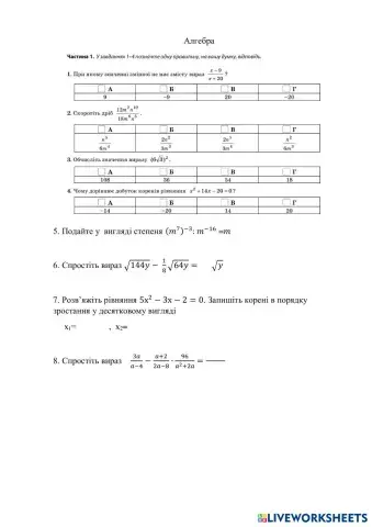 worksheet tumbnail