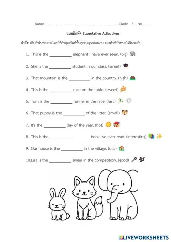 worksheet tumbnail