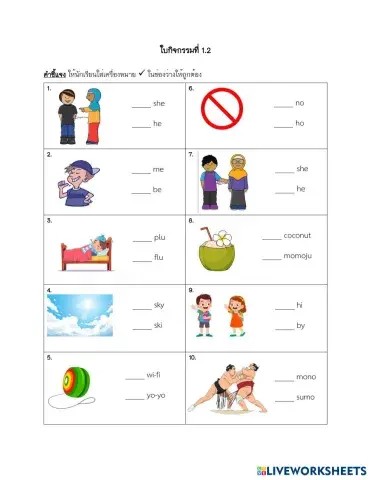 worksheet tumbnail