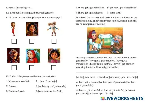 worksheet tumbnail