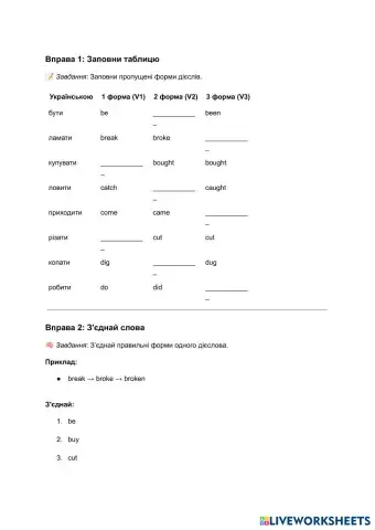 worksheet tumbnail