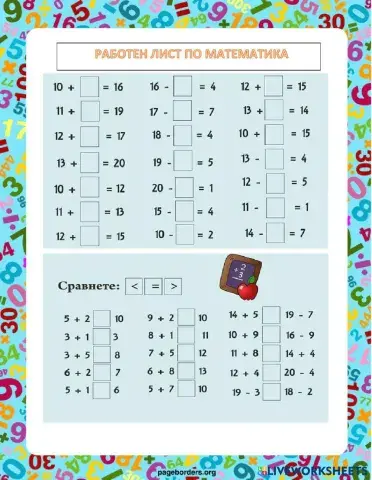 worksheet tumbnail