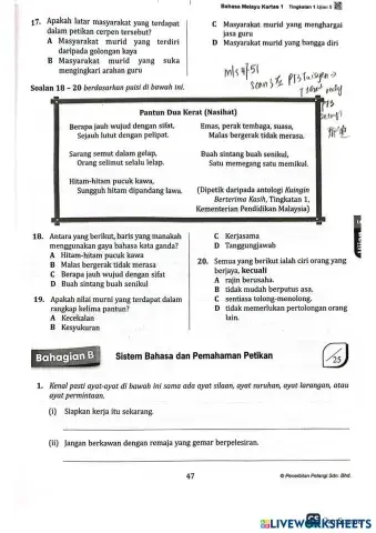 worksheet tumbnail