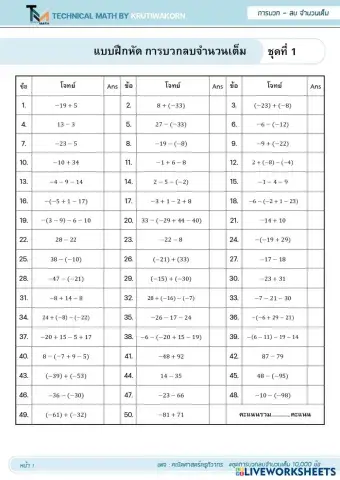 worksheet tumbnail