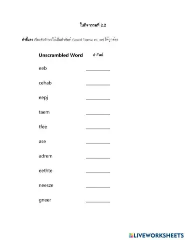 worksheet tumbnail