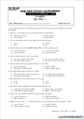 worksheet tumbnail