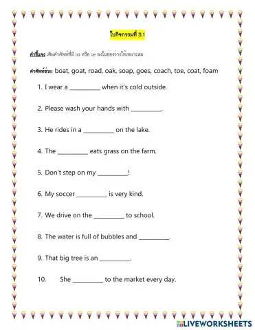 worksheet tumbnail