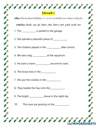worksheet tumbnail